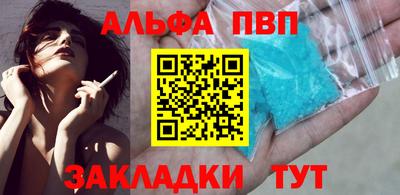 винт Камышлов