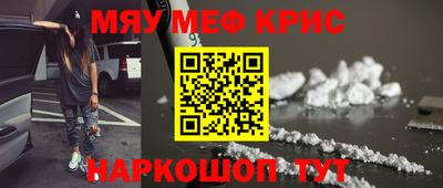 винт Камышлов