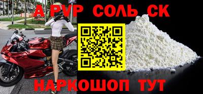 герыч Кандалакша