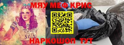 герыч Кандалакша