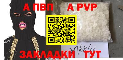 герыч Кандалакша