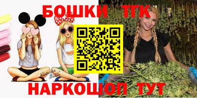 герыч Кандалакша