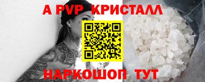 герыч Кандалакша