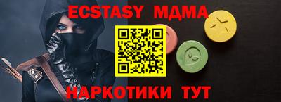 винт Камышлов