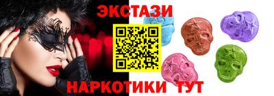 мдма Ипатово