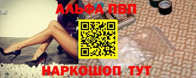 винт Камышлов