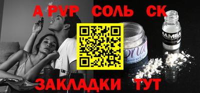 винт Камышлов