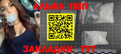 герыч Кандалакша