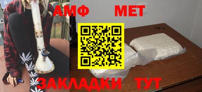 винт Камышлов