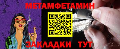 герыч Кандалакша
