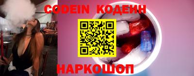 герыч Кандалакша