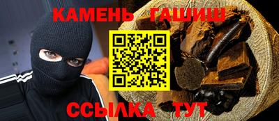 герыч Кандалакша