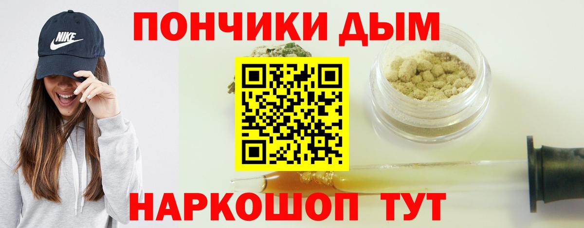 Шишки марихуана ГИДРОПОН  Бошки Шишки LSD WEED  Вход с VPN  Канабис MAZAR  Уфа  Каннабис Bruce Banner 