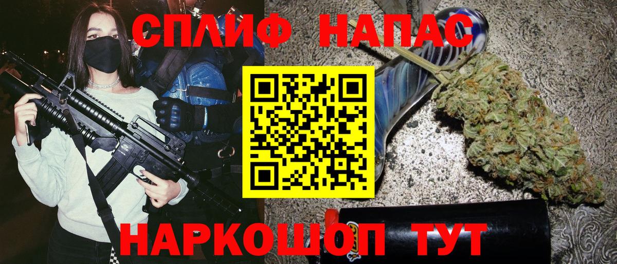 Конопля MAZAR Уфа